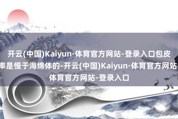 开云(中国)Kaiyun·体育官方网站-登录入口包皮的滋长速率是慢于海绵体的-开云(中国)Kaiyun·体育官方网站-登录入口