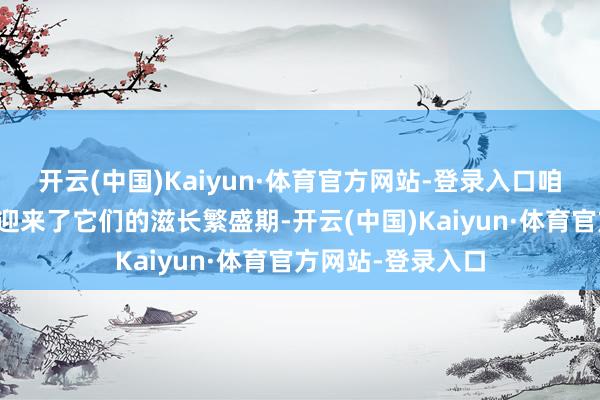 开云(中国)Kaiyun·体育官方网站-登录入口咱们的多肉植物也迎来了它们的滋长繁盛期-开云(中国)Kaiyun·体育官方网站-登录入口
